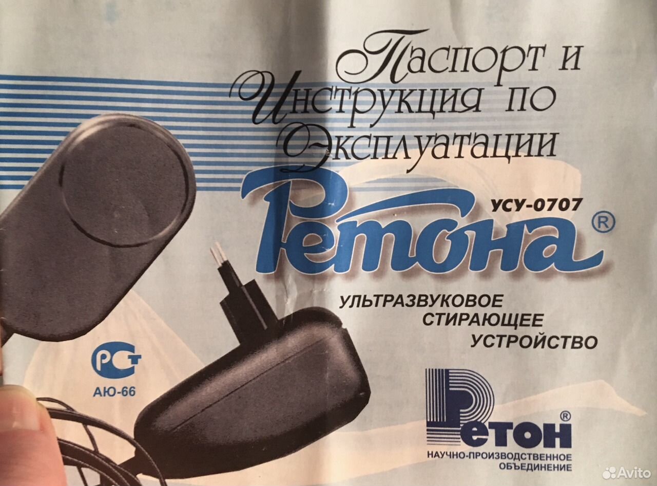 Где Купить Ретону В Новосибирске