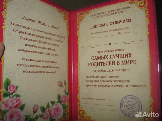 Стих ребенка о родине Стих ребенка о родине