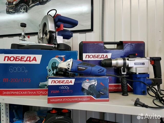Магазин Инструментов Салехард Магазин Инструментов Салехард