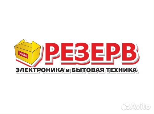 Официальный Сайт Магазина Резерв Чита