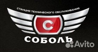 Магазин Руль В Липецке На Сырском