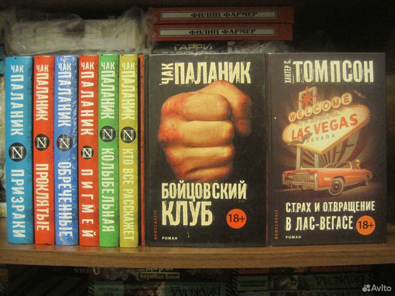 Чак поланик книги