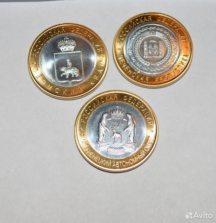 Чяп. Монеты чяп. Копии чяп фото. Чап монеты. Юбилейная монета чеченская республика 2010.