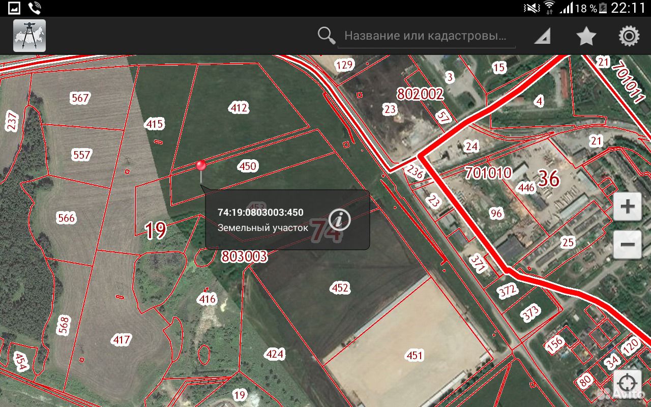 2 га. Кадастровый номер 47:14:0803003:366. Земельный участок 74:30:0803003:269. Кадастровый номер 56:16:0803003:1. Кадастровый номер 31:15:0802002:1974.