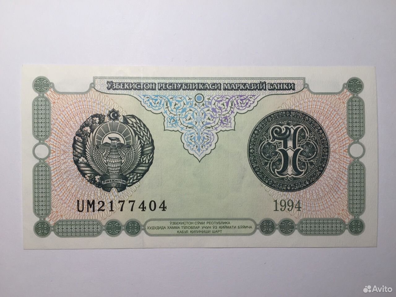 180000 сум