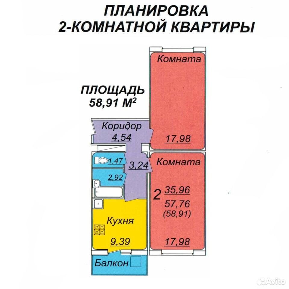 Флагман Волжский планировка квартир. Флагман 3 комнатная квартира планировка город Волжский. Флагман Волжский 28 микрорайон планировка. Планировка флагман 2 комнатная.