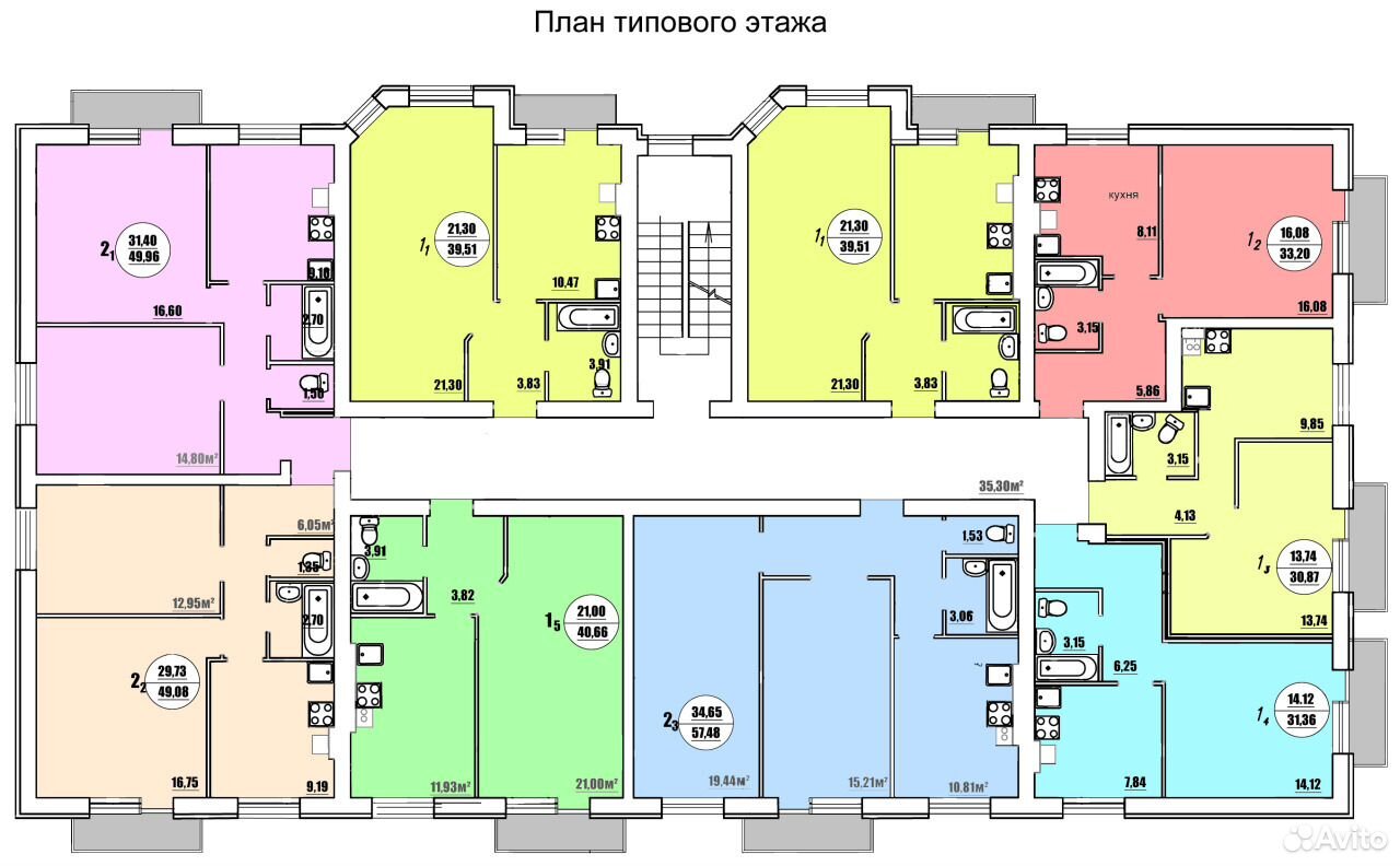 2 Комнатную Купить В Каменске Шахтинском