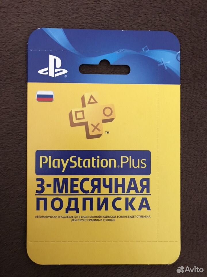 Ps4 Подписка 3 Месяца Купить