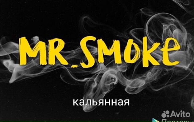 Обязанности Кальянщика