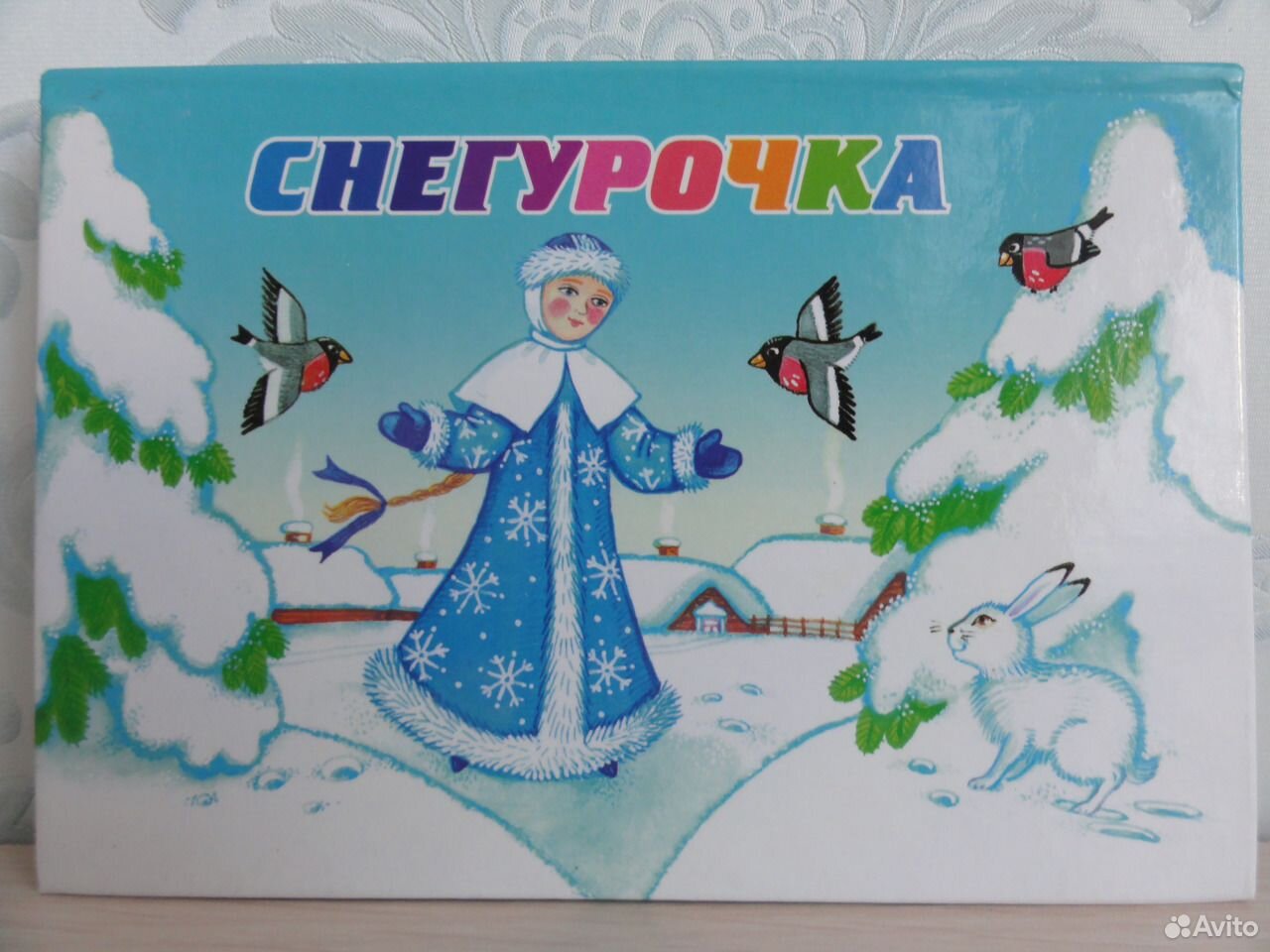 Рисунок по сказке девочка снегурочка