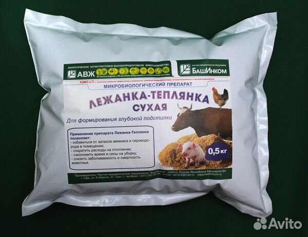 Подстилка лежанка-теплянка для животных купить на Зозу.ру - фотография № 1