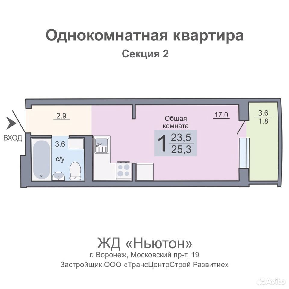 1 комнатная квартира в воронеже. ЖК Ньютон Воронеж планировки. ЖК Ньютон Воронеж планировки квартир. Ньютон планировки 2 комнатные. ЖД Ньютон Воронеж планировки квартир.