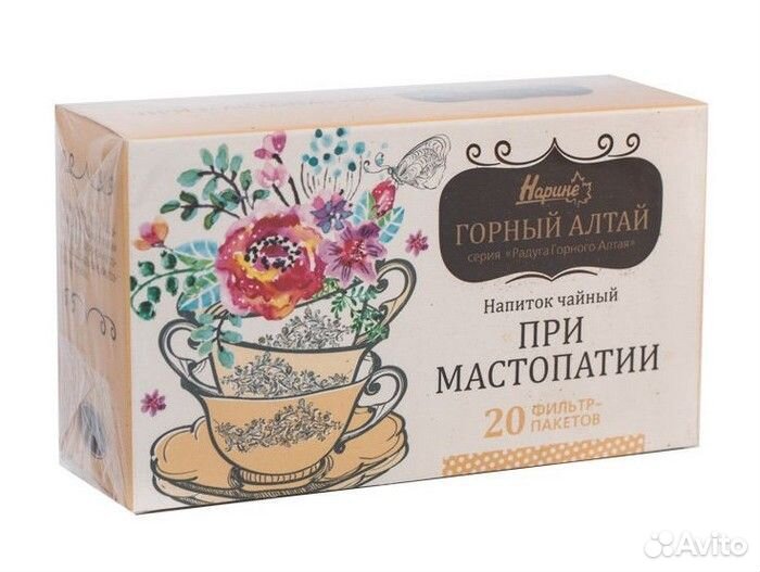 Чай фильтропакеты купить на Зозу.ру - фотография № 2