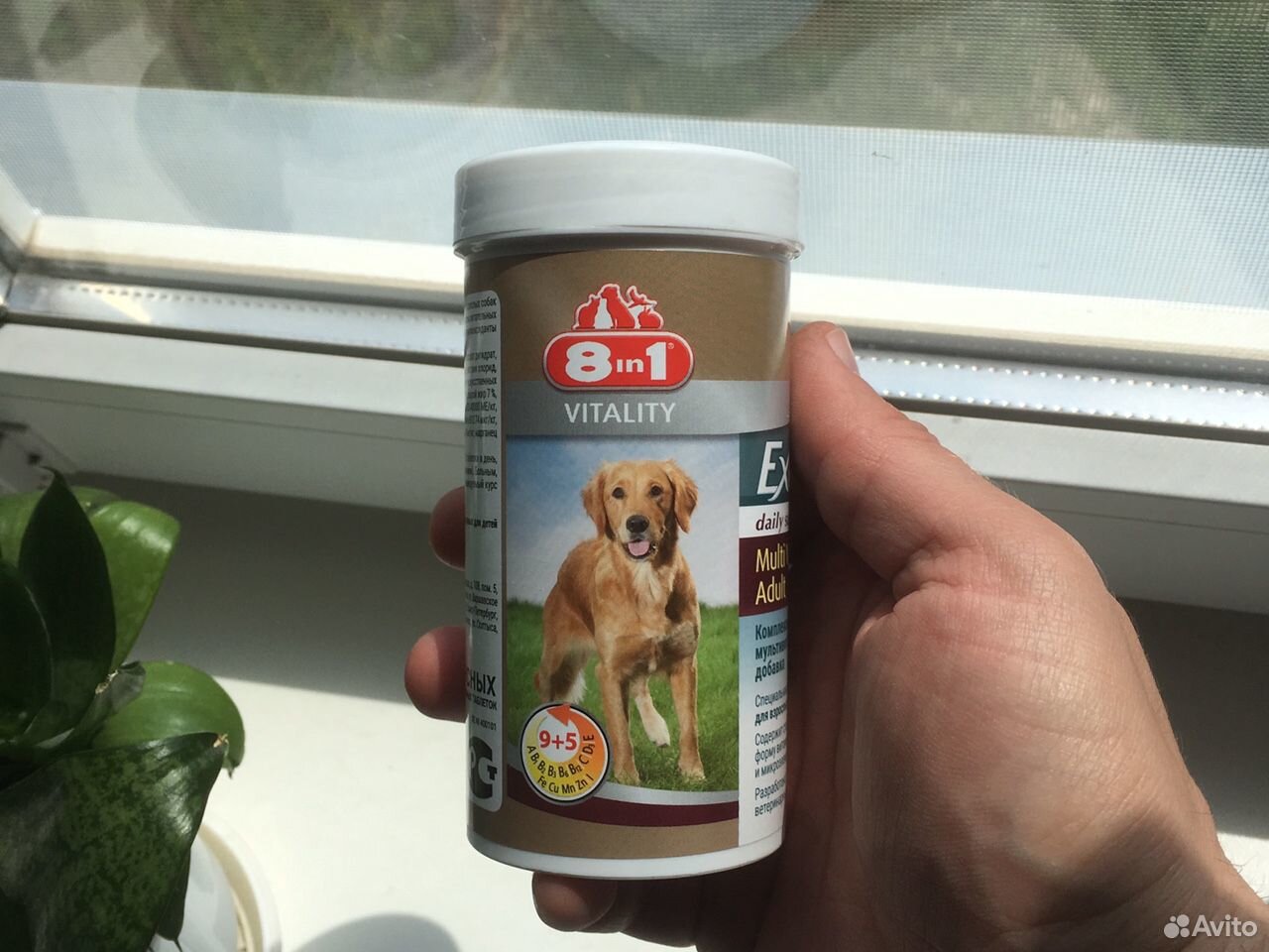 Фирменные витамины для собак купить на Зозу.ру - фотография № 1