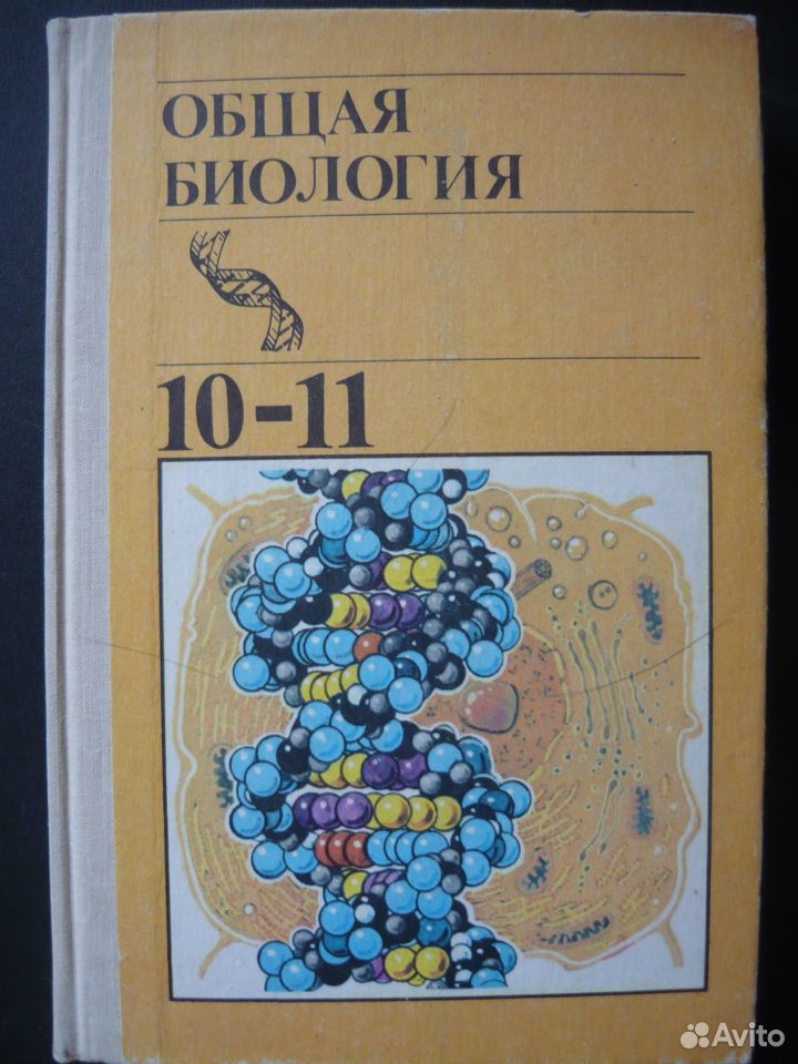учебник полянского картинки