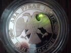 Серебрянная монета Гоголь 2рубля объявление продам