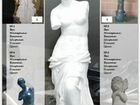 Скульптуры (статуи) на заказ для изготовления объявление продам