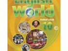 English World:1,2,3,4,5,6,7,8,9,10 (все уровни) объявление продам