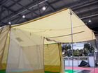 Палатка-шатер Берег 5М объявление продам