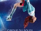 Билеты Cirque du Soleil crystal объявление продам