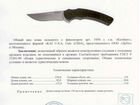 Нож складной Kershaw Tremor объявление продам