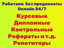 Реферат: ТКМ. Билеты на контрольную работу