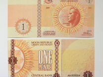Авито обмен валюты vice crypto currency