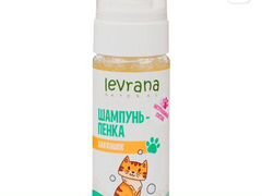 Шампунь - пенка для кошек Levrana