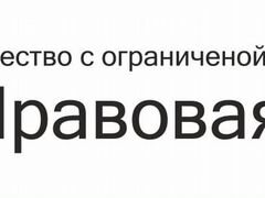 Авито смоленск работа водитель свежие