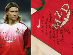 Футболка Локомотив Купить С Фамилией