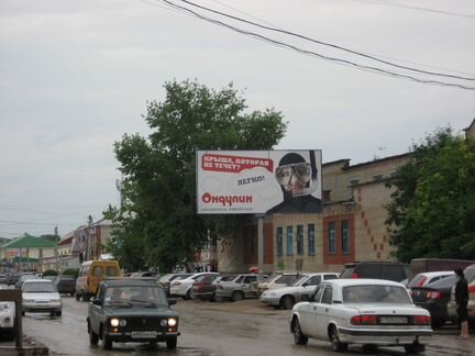 Аренда рекламного щита 6х3м. в Пугачеве