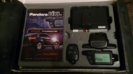 Автосигнализация Pandora DXL 2500