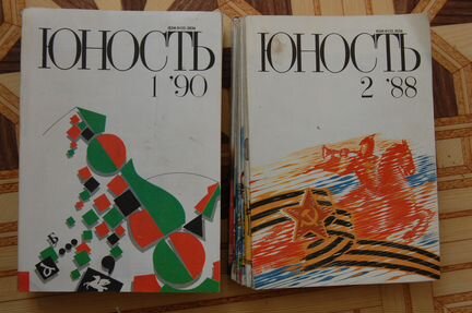 Журналы разные, печатные издания СССР