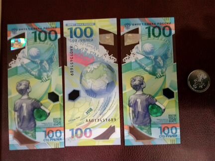 Юбилейные банкноты России