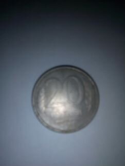 Старинная монета 20 рублей 1993 года