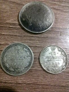 Монеты(серебро)