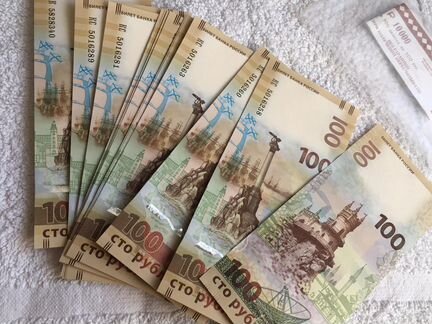 100 рублей Крым, юбилейные