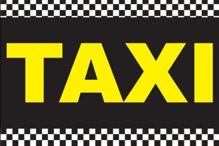 Водитель такси на автомобиль