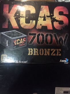 Kcas 700w