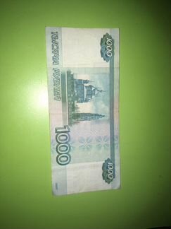 1000 рублей 1997 года (модификация 2010) серия аа
