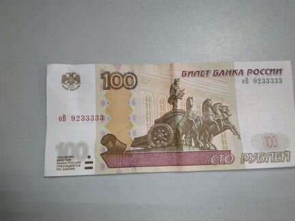 Банкнота 100 рублей