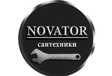 Novator Эkспресс Сантехники отопление водопровод