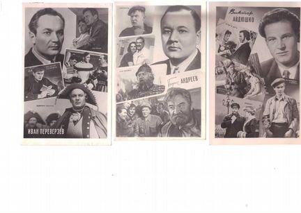 Набор фотографий советских киноактеров