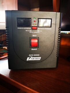 Продам стабилизатор напряжения PowerMan AVS 2000D