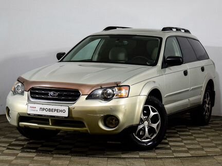 Subaru Legacy 2.5 МТ, 2004, универсал