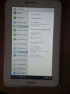 SAMSUNG P3100 Galaxy Tab 2 7.0 разбор