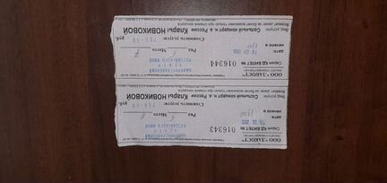 2 концертных билета Клары Новиковой 2013