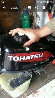 Лодочный мотор Тохацу 5