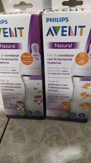 Avent natural