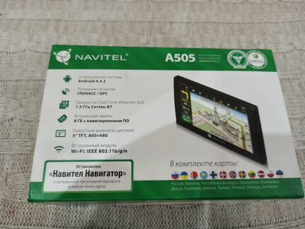 Навигатор Navitel A505
